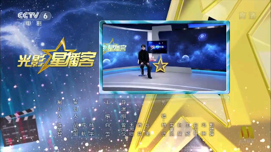 电视家2025截图3