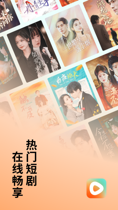 红果免费短剧官方版最新版截图3