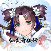 仙剑奇侠传新的开始H5