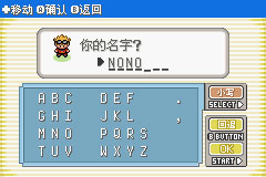 口袋妖怪釉色汉化版截图1