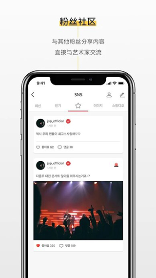 kit player安卓版截图2