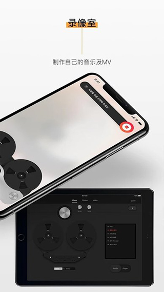 kit player安卓版截图1