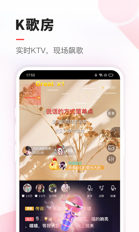 vv音乐最新版本截图2