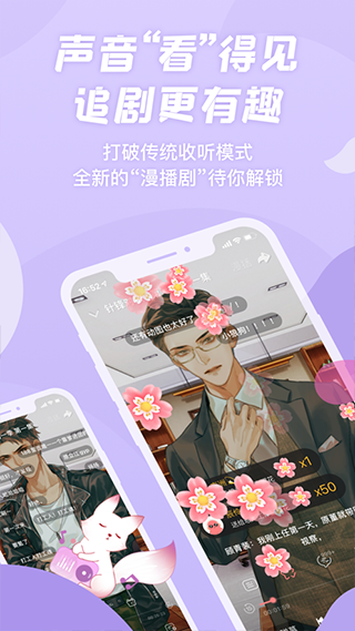 克拉漫播app免费版截图2