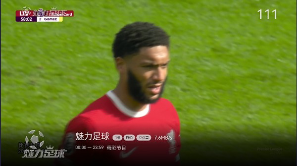 小飞电视TV版apk下载电视盒子版-小飞电视APP官方下载安装最新版v2.3.0