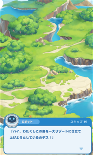 哆啦A梦Puzzlede截图1