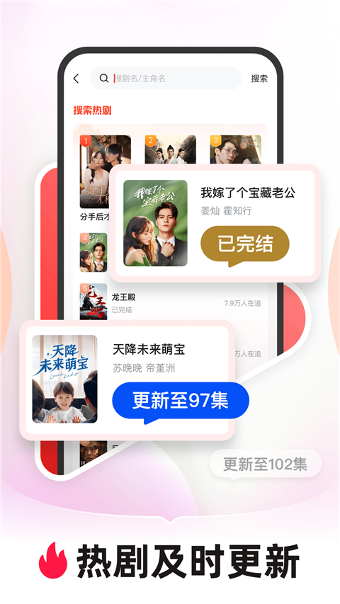 河马剧场最新版截图3