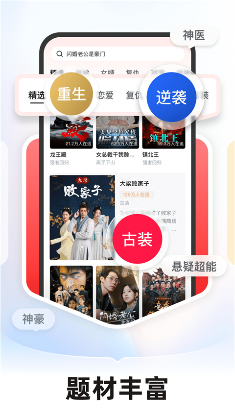 河马剧场最新版截图1