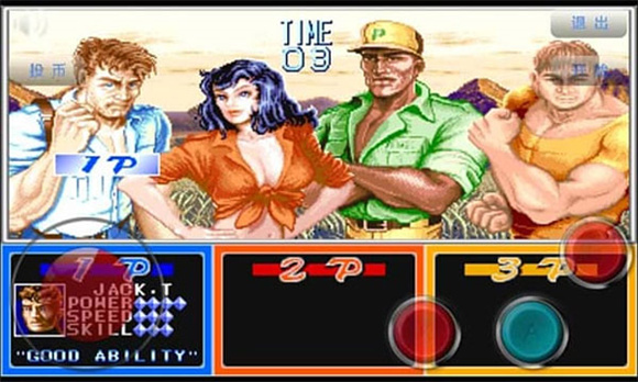 恐龙快打街机版免费版截图3