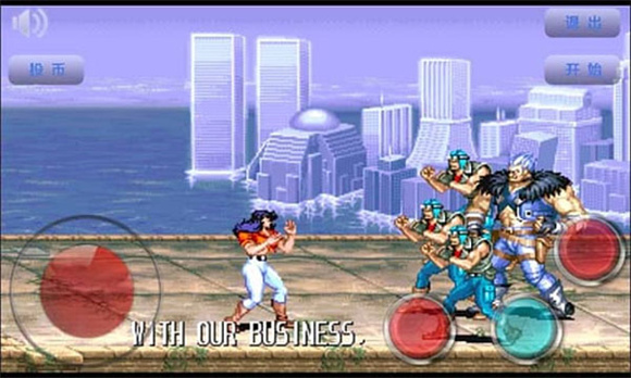 恐龙快打街机版免费版截图2