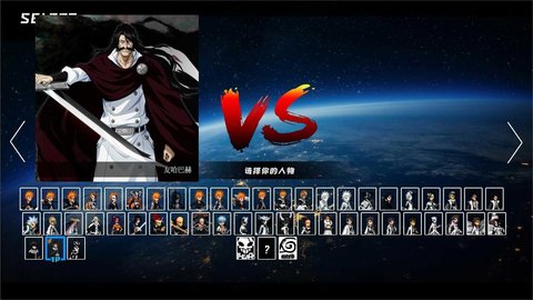 bvn全人物整合版