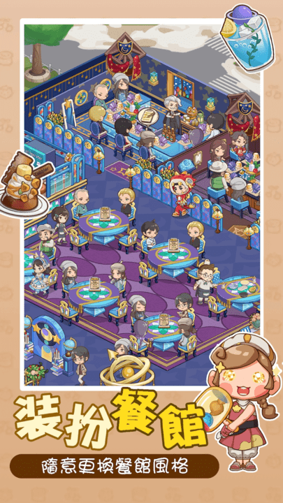 椿树下的私厨小馆最新版截图1