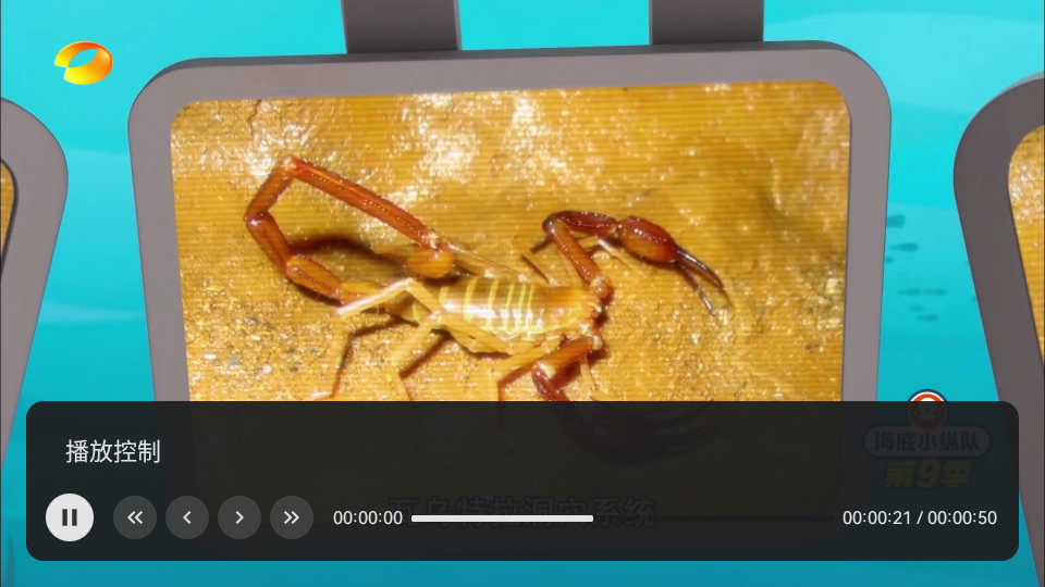 电视家修复版v3.15.1