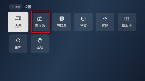 电视家修复版无广告免费版2024最新下载-电视家修复版TV3.15.1apk下载安卓可用版