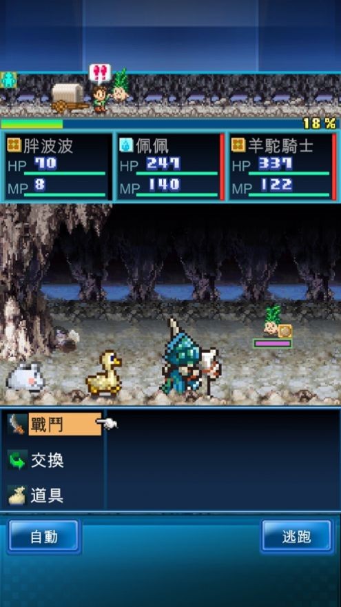 开拓神秘岛DX汉化版截图2