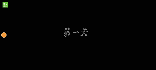 恐怖奶奶3手机版截图3