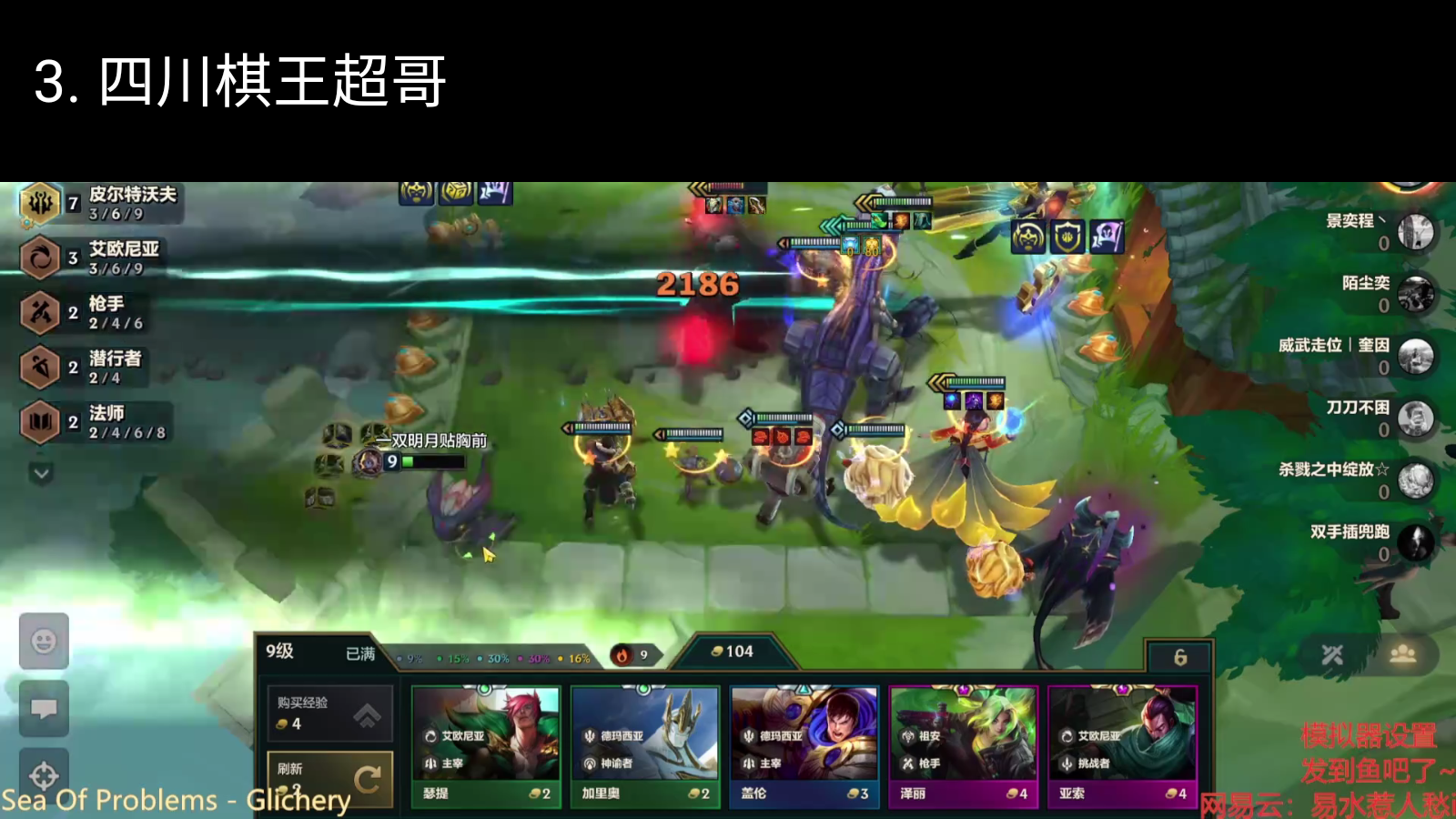 纯粹直播TV截图5