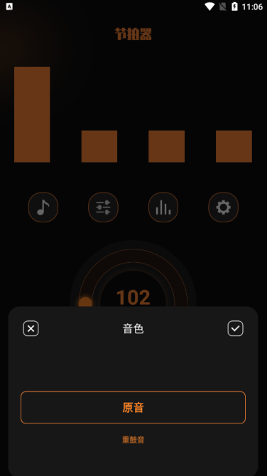flac转换器截图2