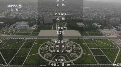 星辰电视TV版截图2