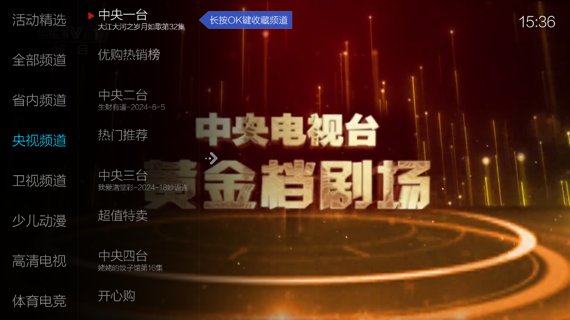 小薇直播手机版截图4