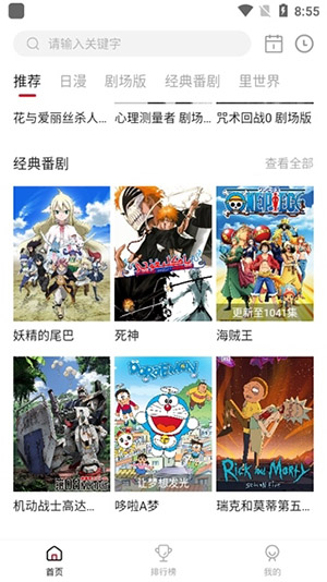 OmoFun最新版本官方版