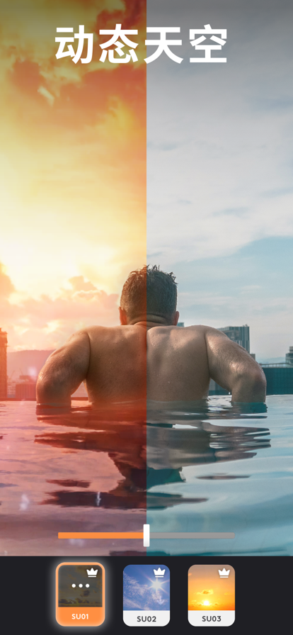 motionleap软件截图3