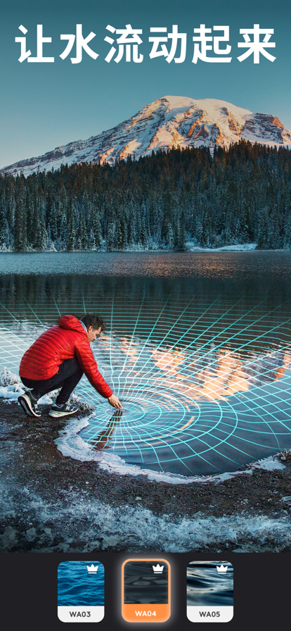 motionleap软件截图2