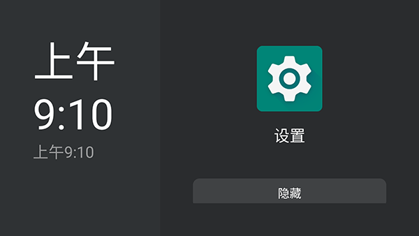 小满TV桌面截图1