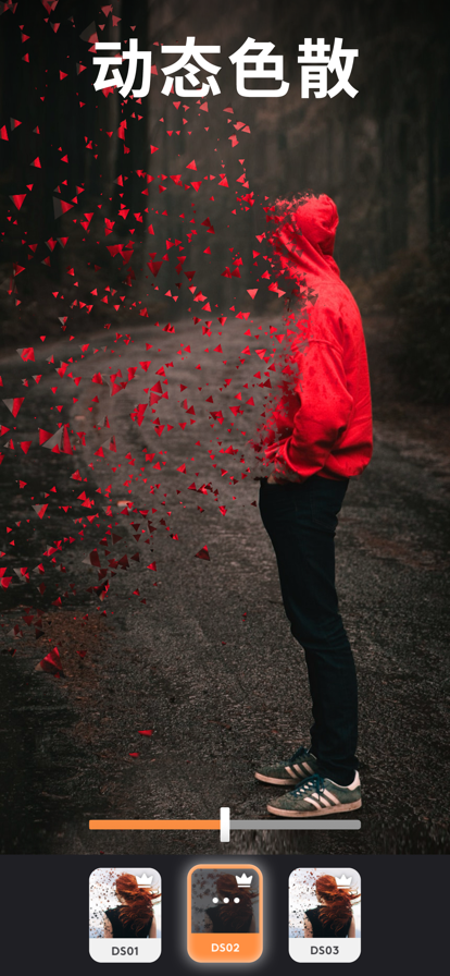 motionleap安卓版免费版截图4