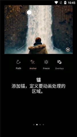 motionleap专业版安卓版下载