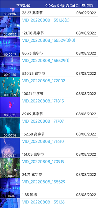 音频视频工厂汉化版截图4