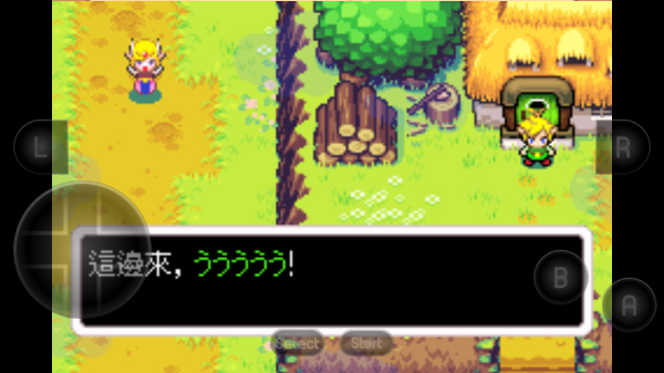 塞尔达传说缩小帽手机版截图3