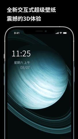 皮卡超级壁纸最新版本2024截图1