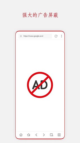 stargon浏览器最新版截图2