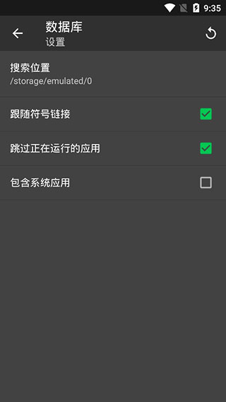 sd maid清理专业版截图2