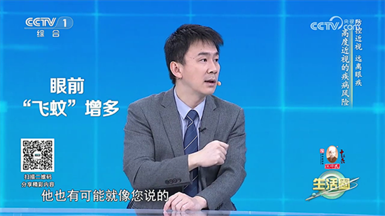 WebView电视直播截图4