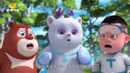 WebView电视直播截图1