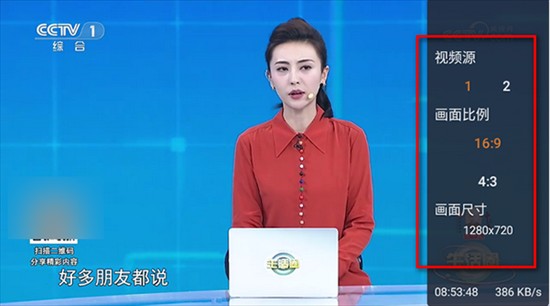 WebView电视盒子下载免费版