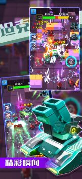 乱斗坦克最新版截图3