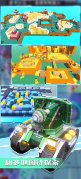 乱斗坦克最新版截图1