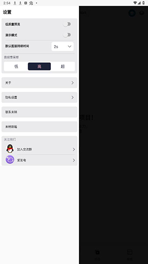 am插件版安装包截图4