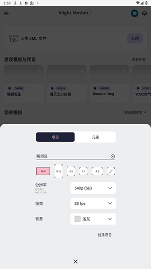 am插件版安装包截图2