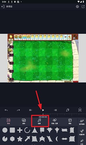 AM插件版(Axcven)下载最新版-Axcven剪辑(AM剪辑末梢改)下载免费版v5.3.0