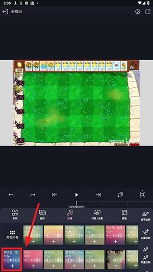 AM插件版(Axcven)下载最新版-Axcven剪辑(AM剪辑末梢改)下载免费版v5.3.0