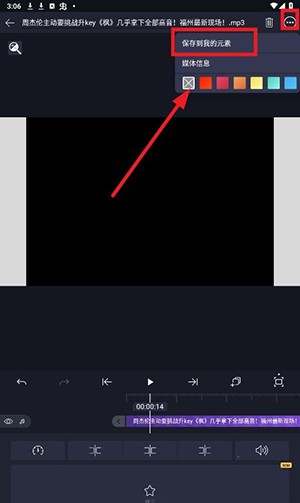AM插件版(Axcven)下载最新版-Axcven剪辑(AM剪辑末梢改)下载免费版v5.3.0