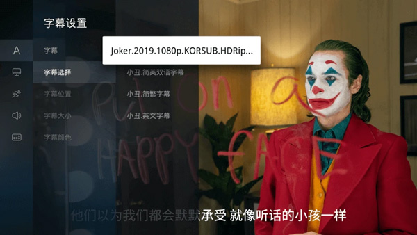 当贝播放器电视版截图2