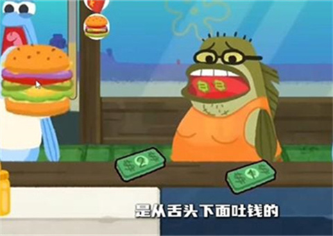 蟹堡王传奇中文版