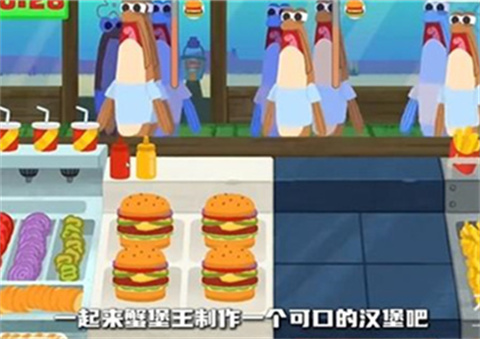 蟹堡王传奇中文版