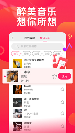 小年糕影集截图2