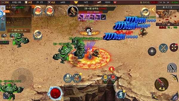 梵天巨翼新手攻略5